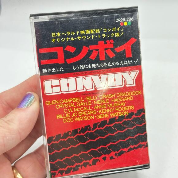Vintage Japanese cassette tape 1970s convoy movie soundtrack - Picture 2 of 7